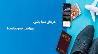 پیکاپ چیست؟