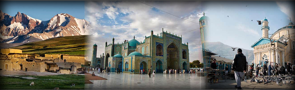 افغانستان