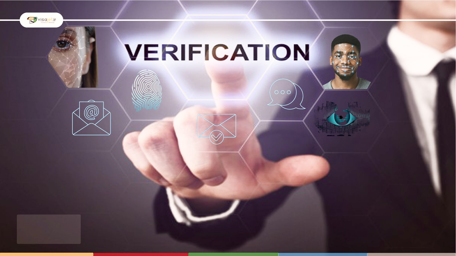 احراز هویت یا ثبت مشخصات بیومتریک چیست؟
