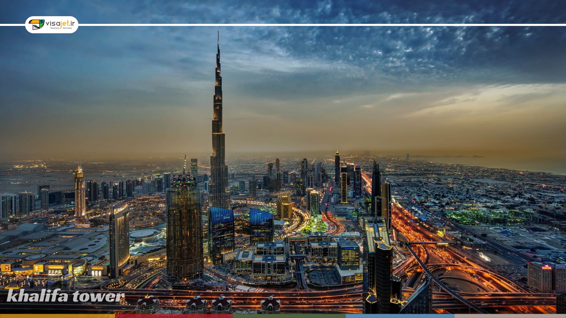 برج خلیفه دبی از رویا تا واقعیت