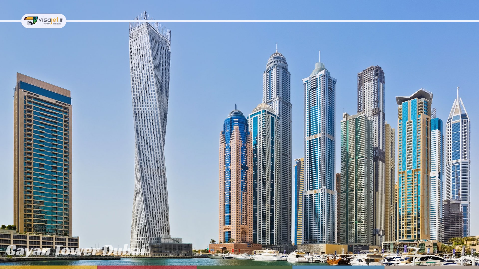برج کایان دبی؛ تاریخچه و اطلاعات مهندسی