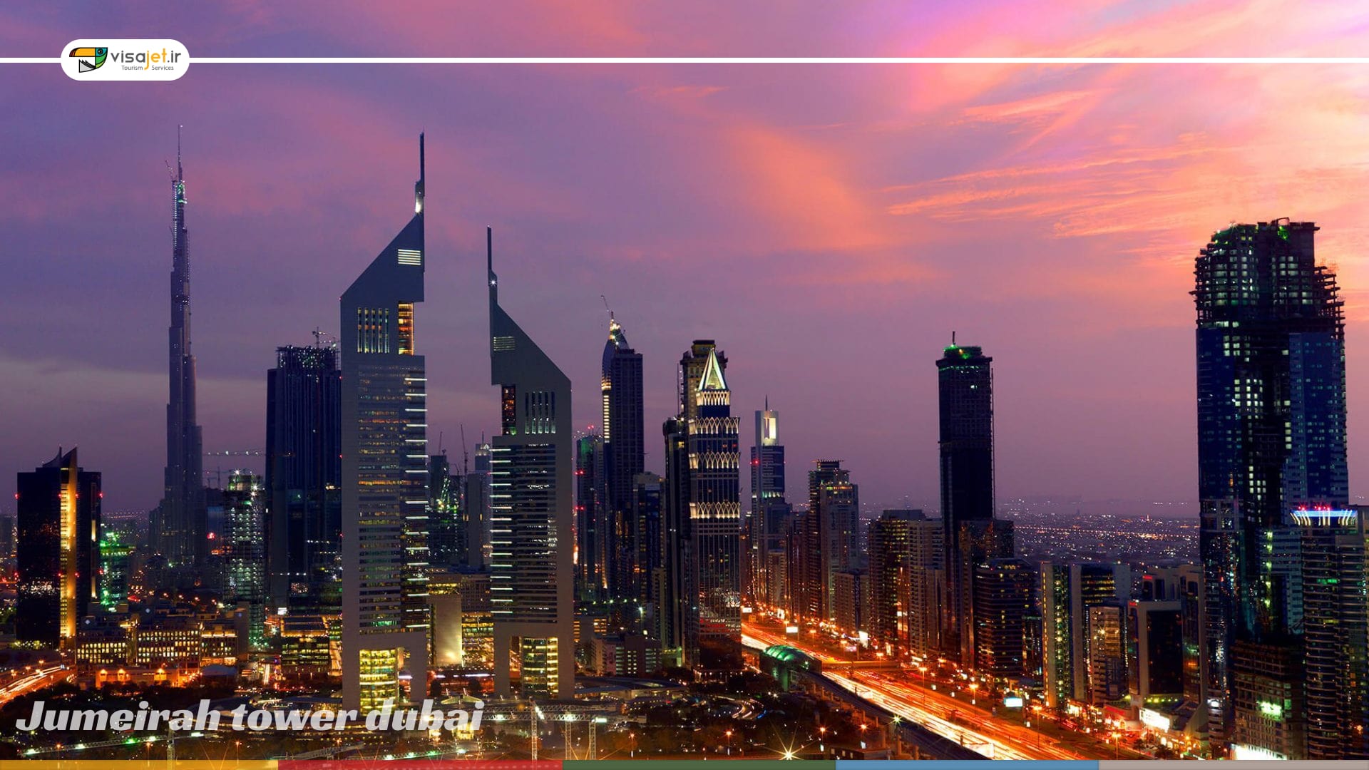 برج های دوقلوی جمیرا-امارات دبی؛ تاریخچه و اطلاعات مهندسی