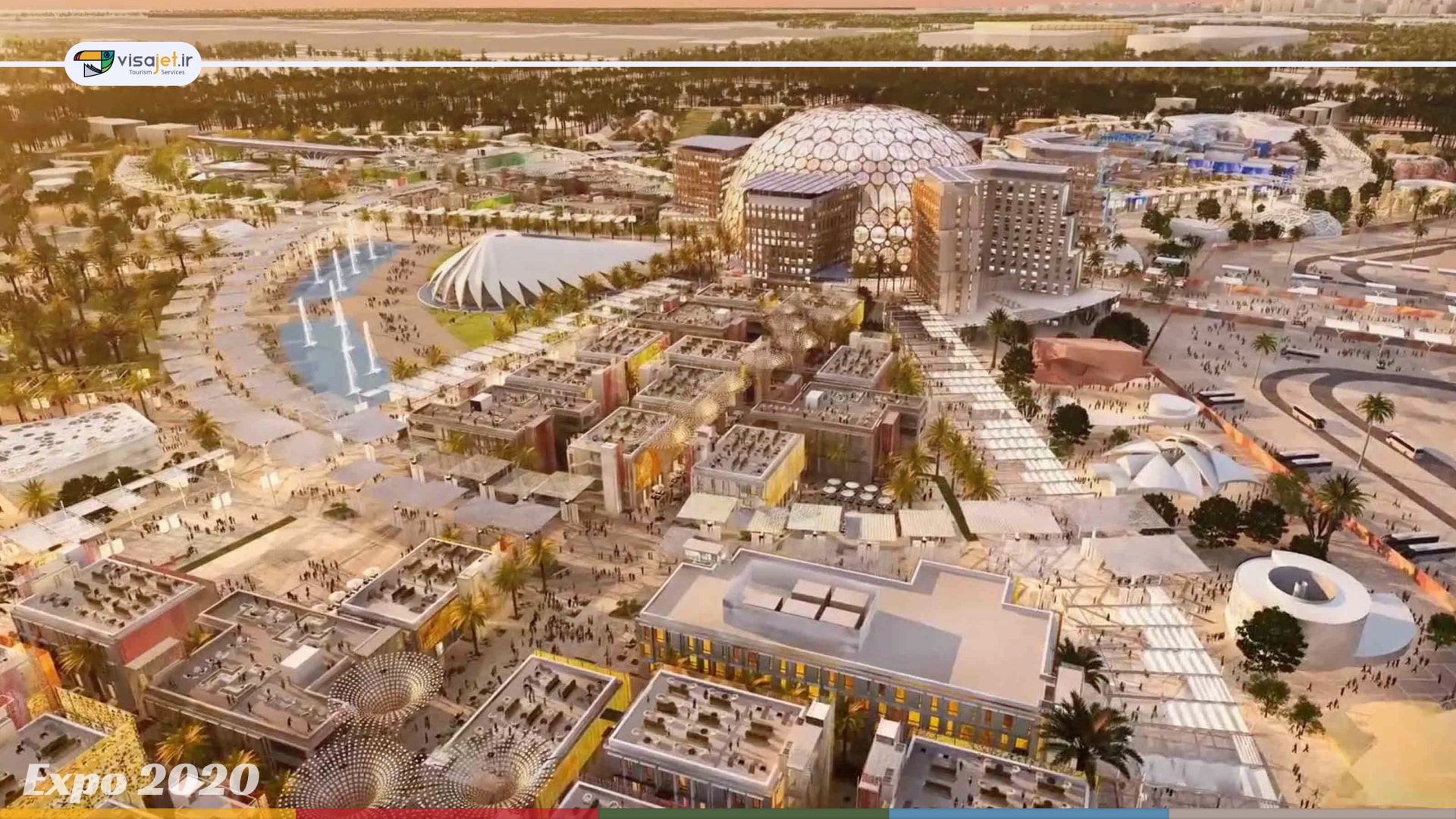 نمایشگاه Expo 2020 دبی