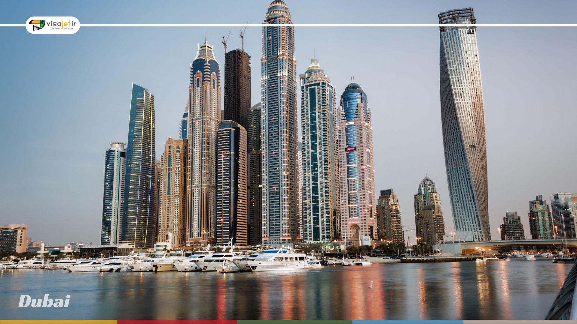 معروف ترین شهرهای امارات برای گردشگری