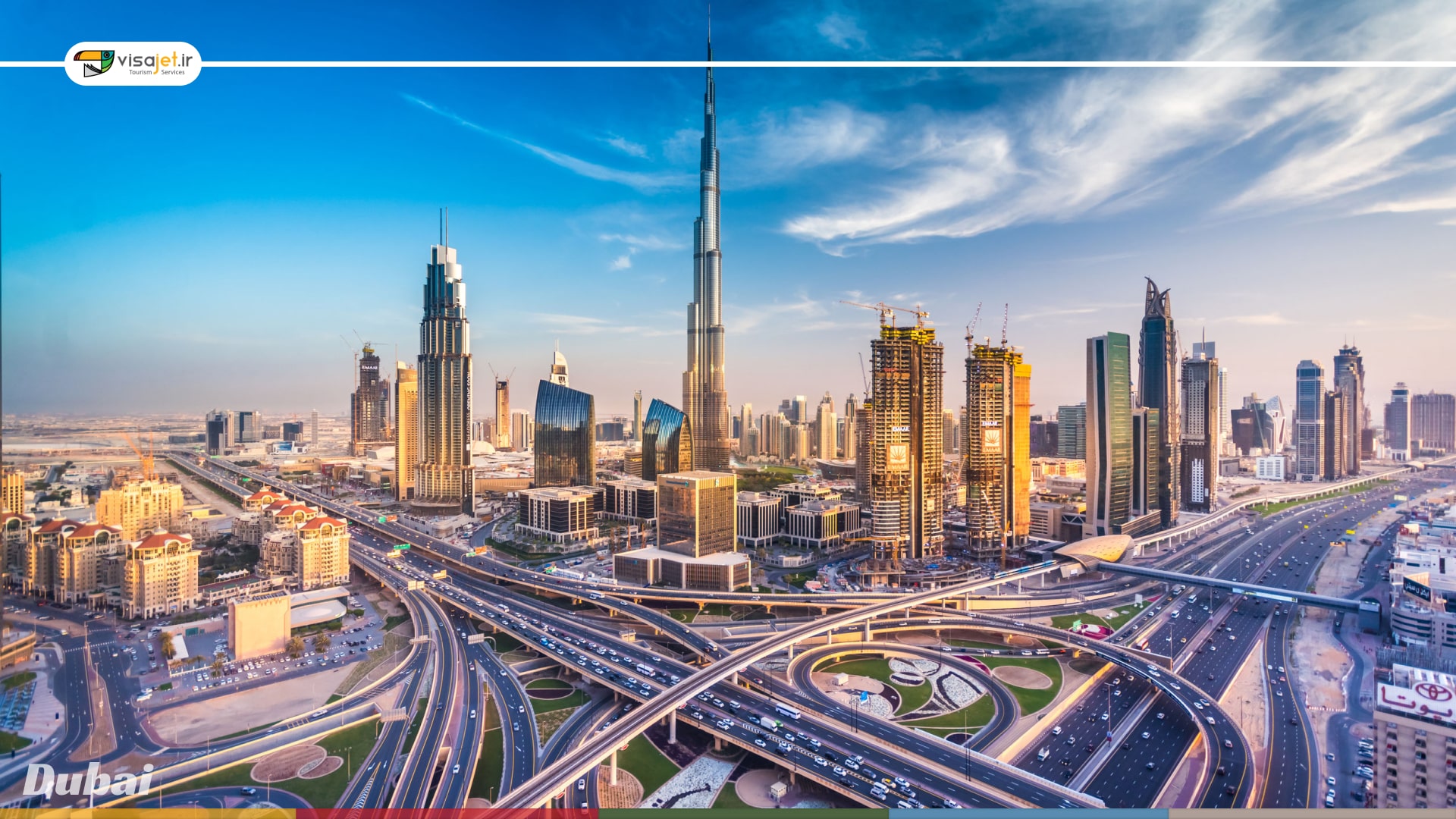 معروف ترین برج های دبی