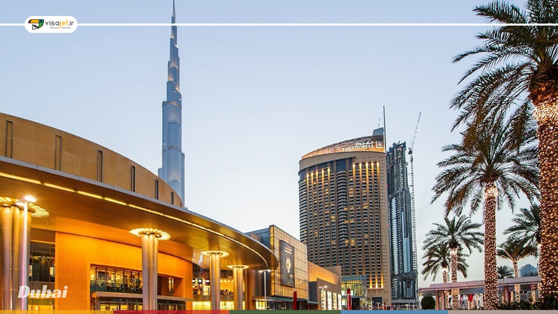 مرکز خرید برجمان  BurJuman دبی