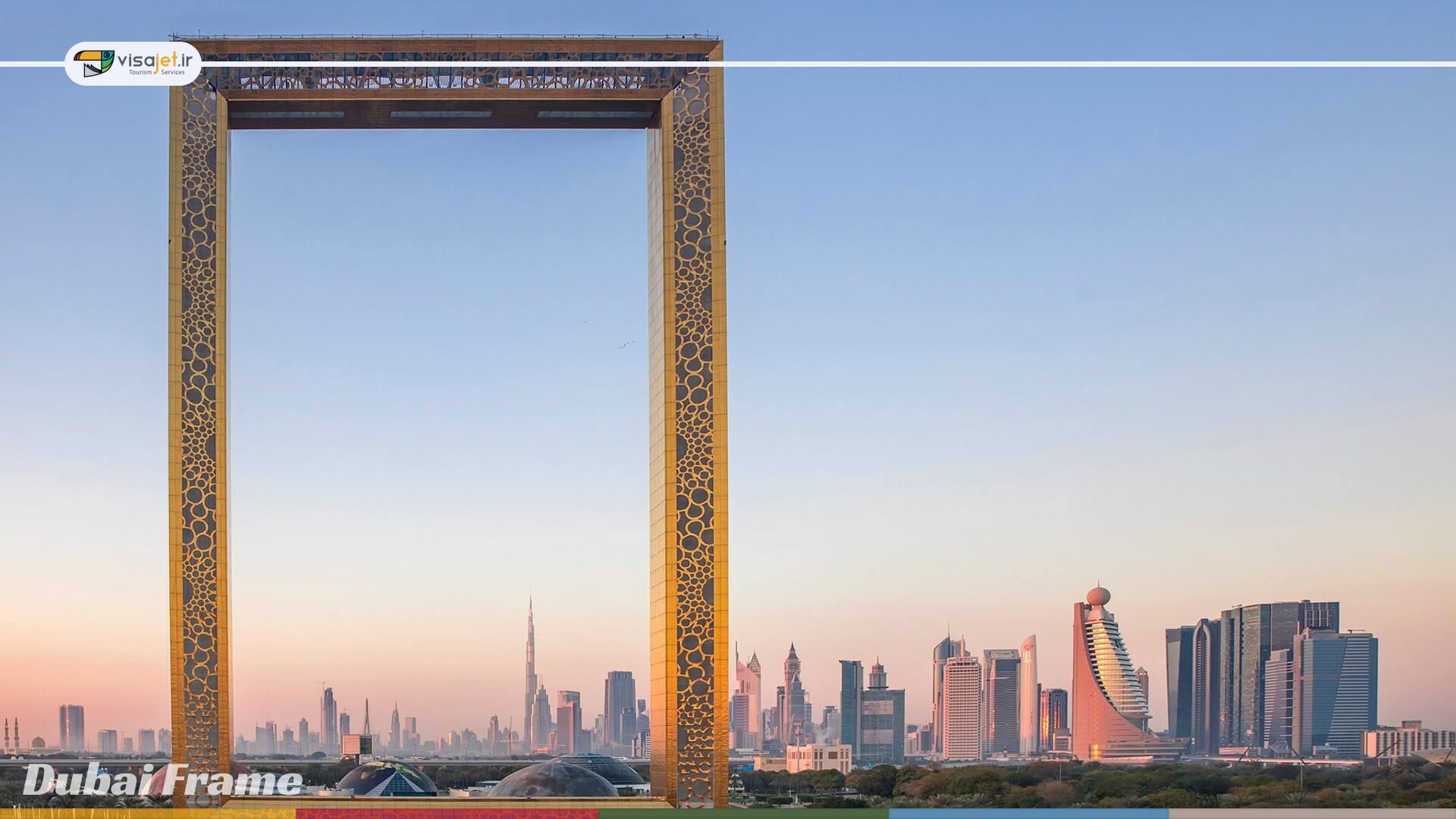Dubai Frame و آشنایی با خیره‌ کننده‌ ترین قاب جهان