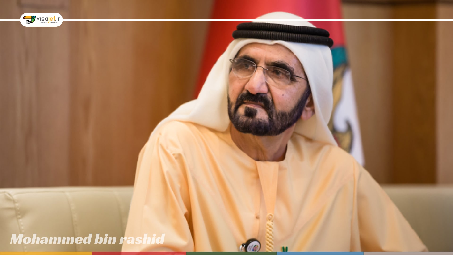 محمد بن راشد آل مکتوم ، نخست وزیر امارات متحده عربی
