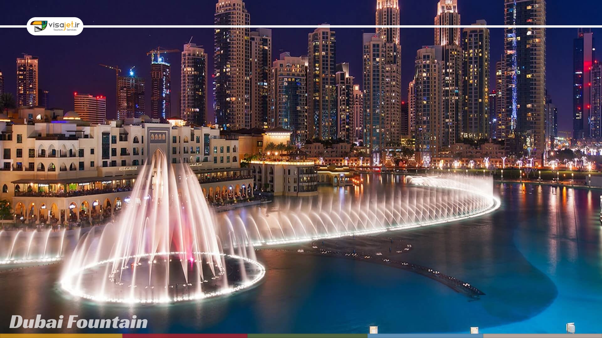 درباره چشمه های دبی یا Dubai Fountain چه می‌دانید؟
