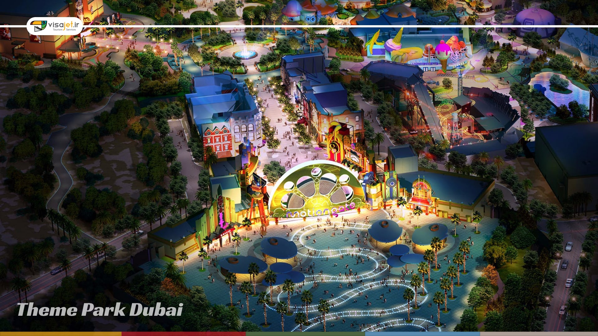 تم پارک دبی Theme Park