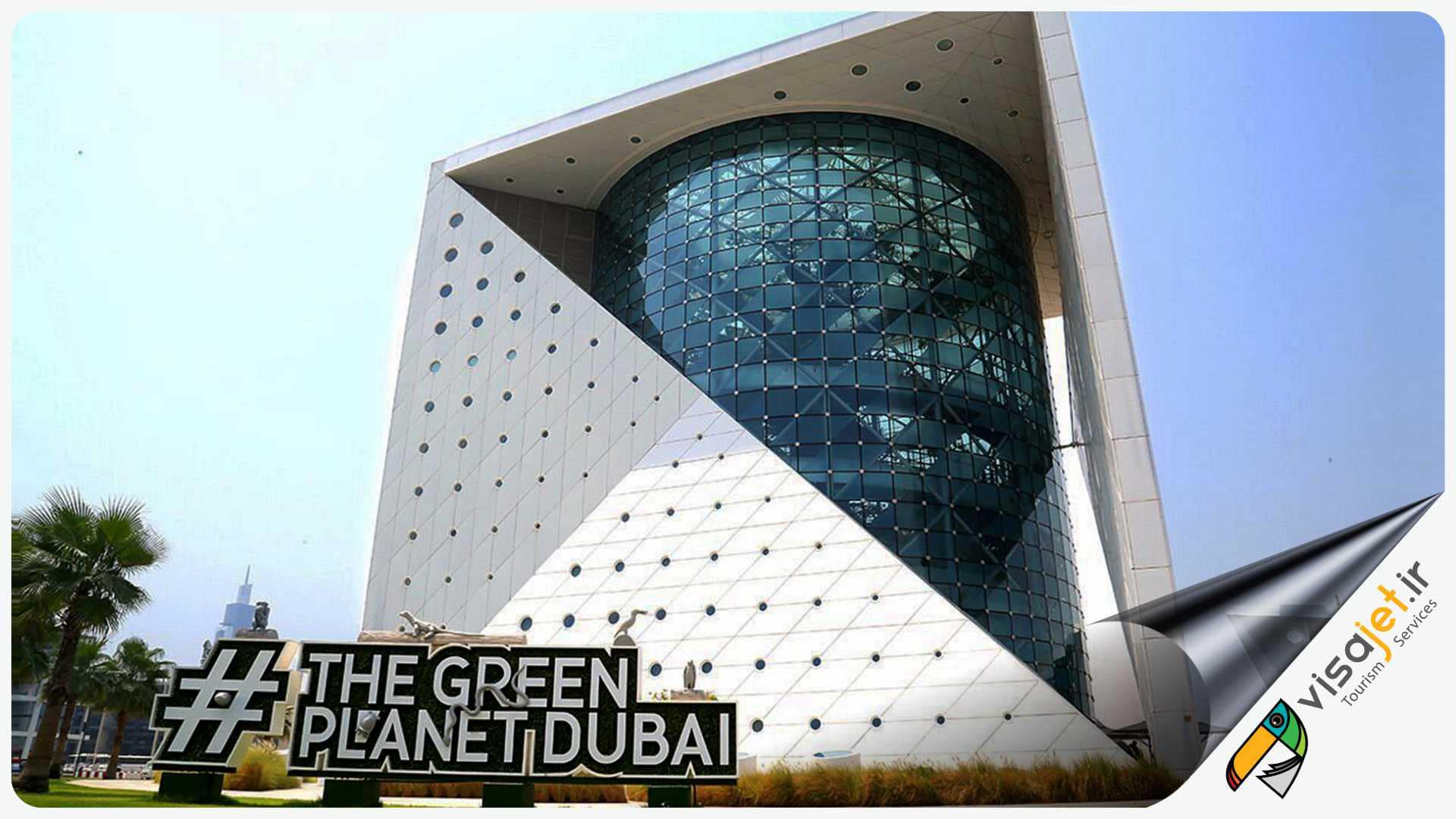 مرکز خرید برجمان  BurJuman دبی