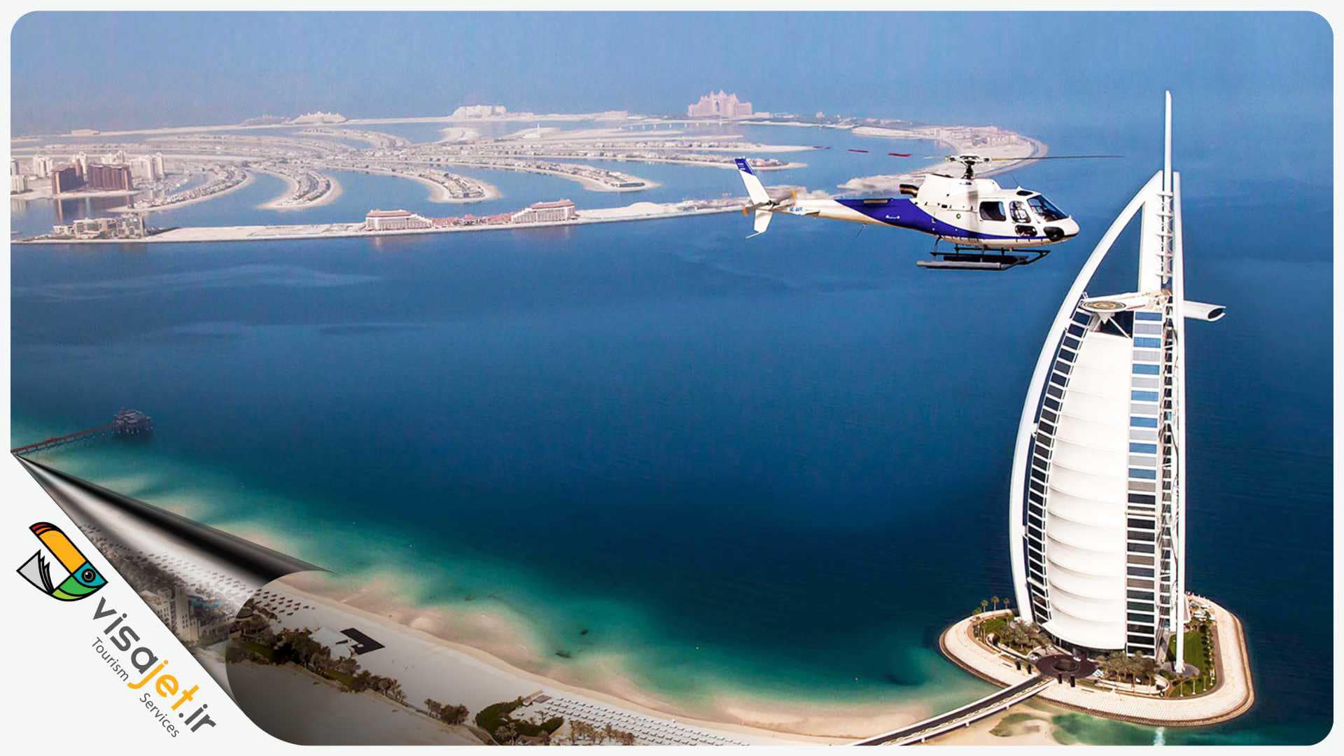تور هلیکوپتر سواری دبی و تجربه لذت پرواز بر فراز شهر آسمان‌خراش‌ها
